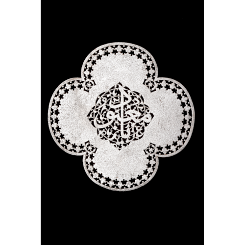 A Very Fine ‘Safavid’ Pierced Steel Quatrefoil Panel